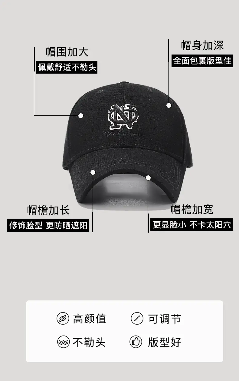 Beige Embroidered Baseball Cap with Curved Brim — feature 3