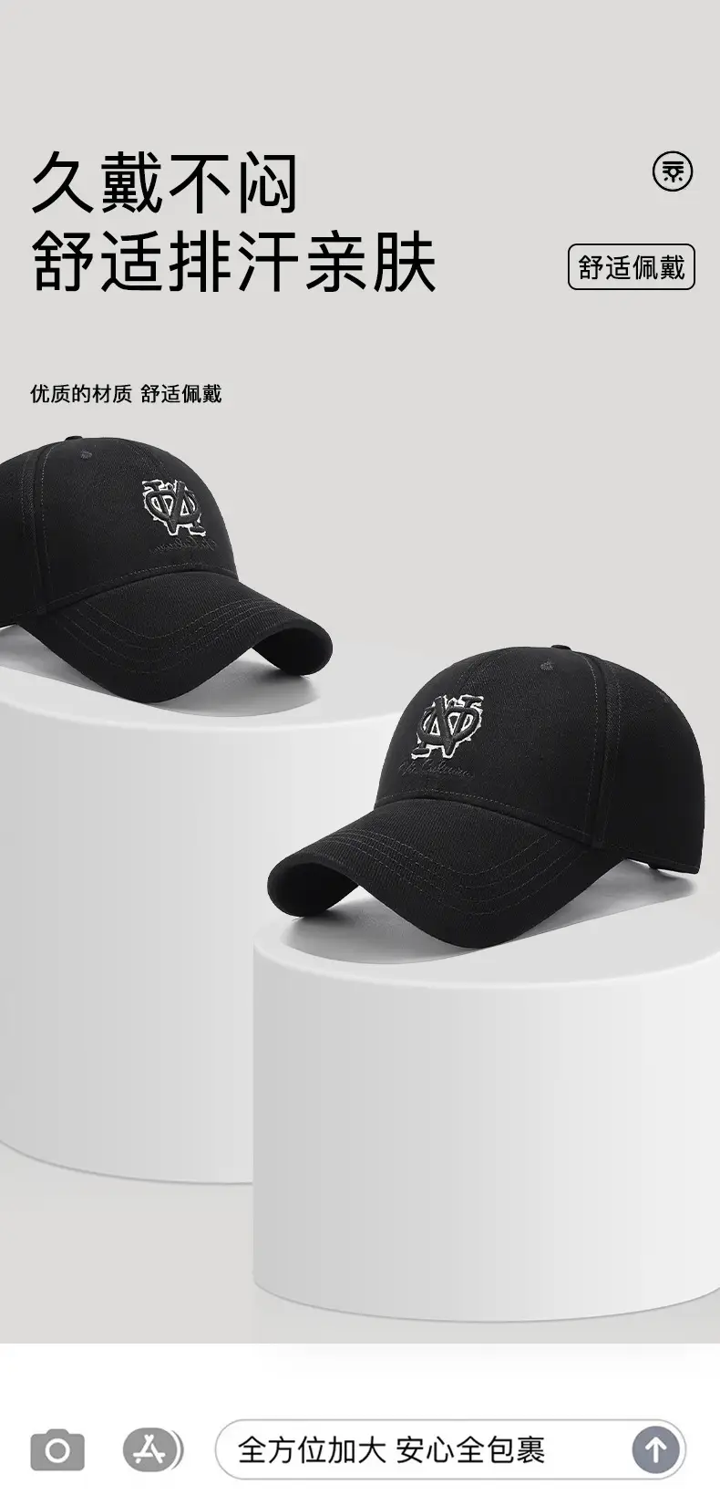 Beige Embroidered Baseball Cap with Curved Brim — feature 4