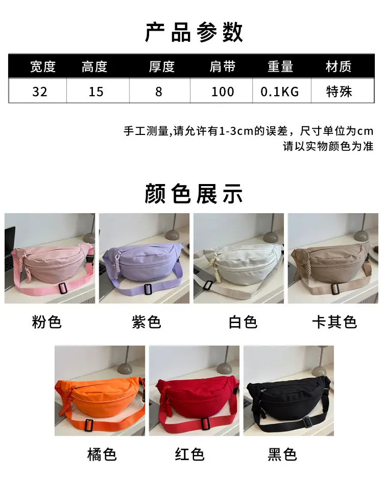 Men Japanese Style Casual Shoulder Crossbody Bag Black — feature 2