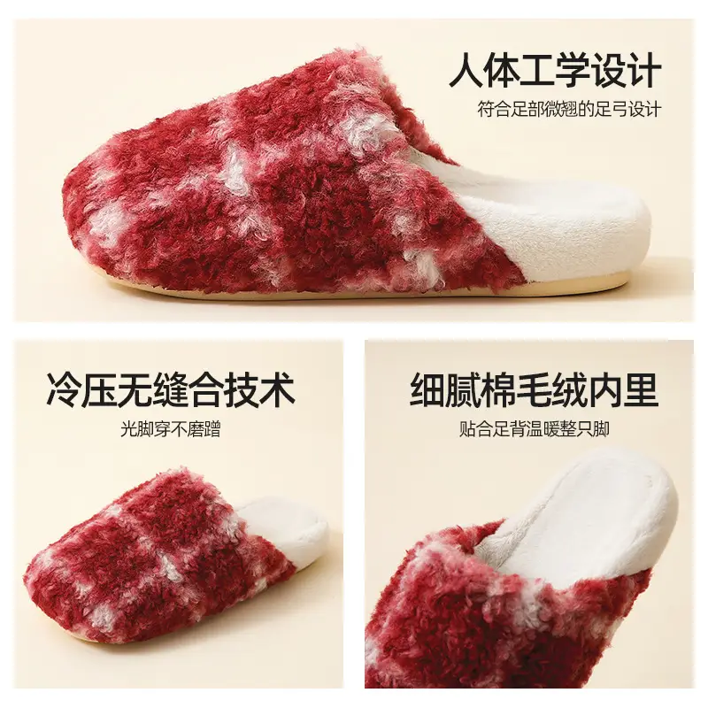 Cross-Border Autumn and Winter New Children's Plush Slippers, Fashionable Striped Contrasting Colors, Warm Men's Plush Cotton Slippers for Home and Outdoor Wear - Image 8
