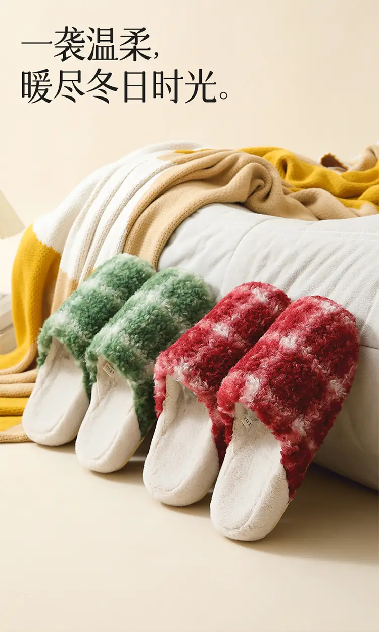 Cross-Border Autumn and Winter New Children's Plush Slippers, Fashionable Striped Contrasting Colors, Warm Men's Plush Cotton Slippers for Home and Outdoor Wear — feature 1