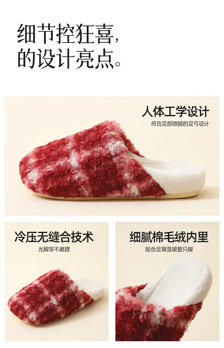 Cross-Border Autumn and Winter New Children's Plush Slippers, Fashionable Striped Contrasting Colors, Warm Men's Plush Cotton Slippers for Home and Outdoor Wear — feature 13