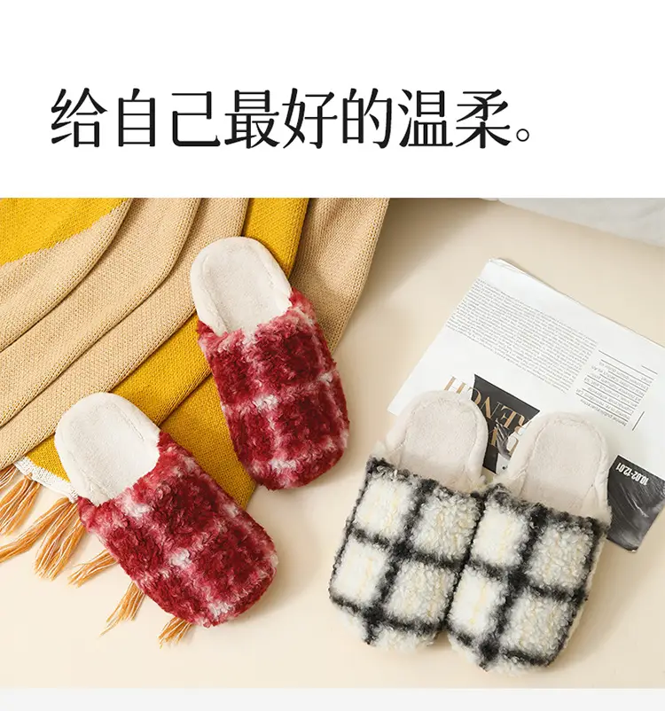 Cross-Border Autumn and Winter New Children's Plush Slippers, Fashionable Striped Contrasting Colors, Warm Men's Plush Cotton Slippers for Home and Outdoor Wear — feature 14