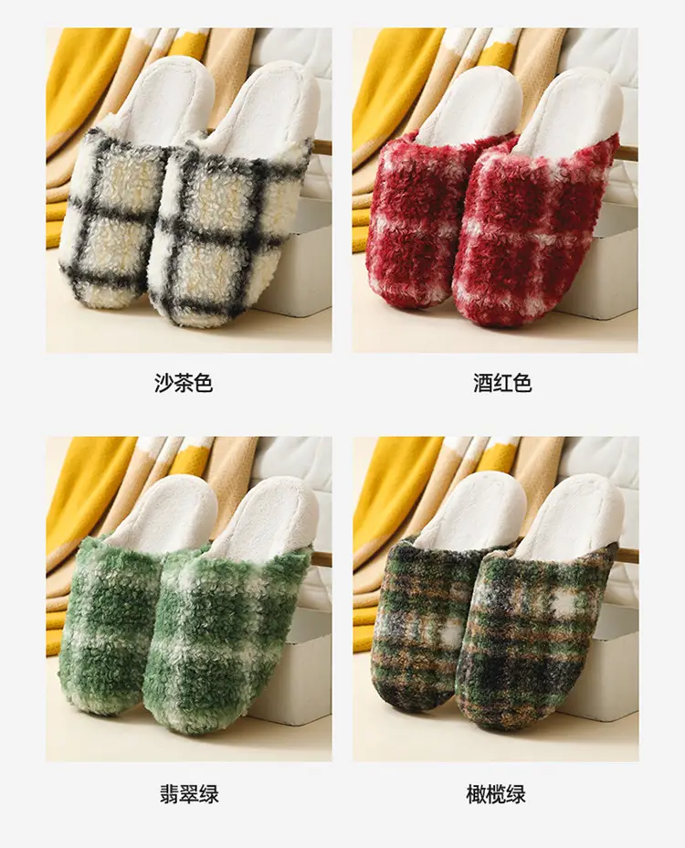 Cross-Border Autumn and Winter New Children's Plush Slippers, Fashionable Striped Contrasting Colors, Warm Men's Plush Cotton Slippers for Home and Outdoor Wear — feature 16