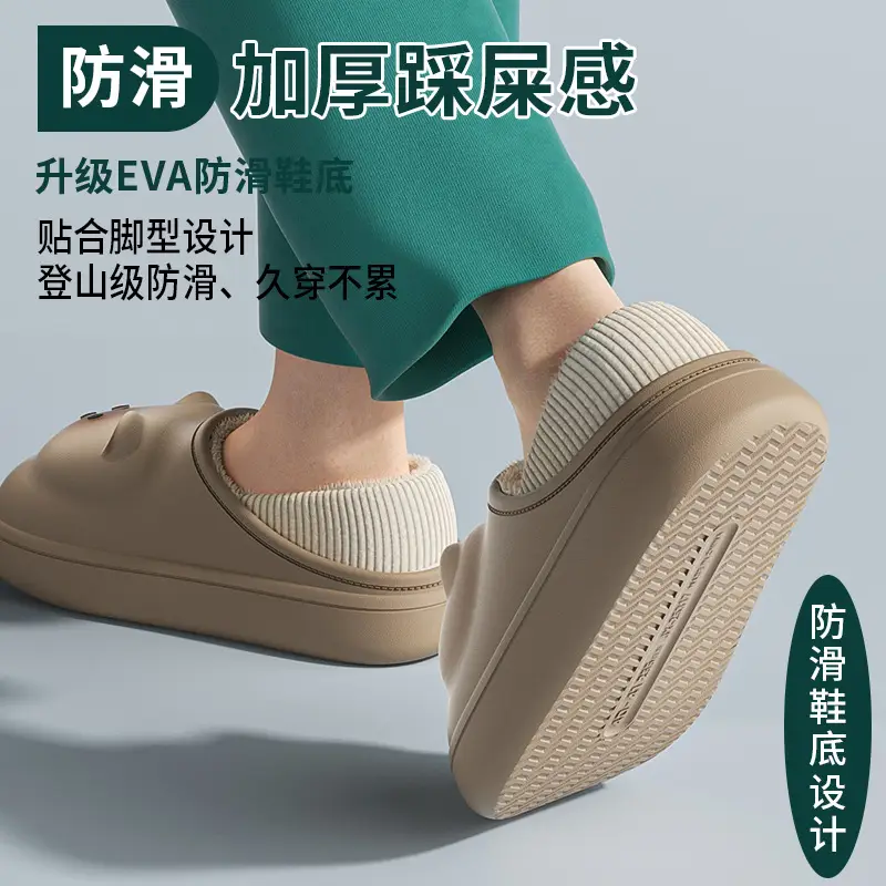Cute Waterproof Cotton Slippers for Women, Winter Bag Heel Outer Wear, Warm Indoor Home Non-Slip Thick-Soled Cotton Shoes