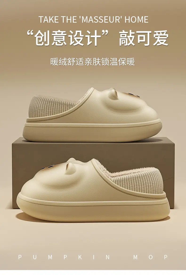 Cute Waterproof Cotton Slippers for Women, Winter Bag Heel Outer Wear, Warm Indoor Home Non-Slip Thick-Soled Cotton Shoes — feature 1