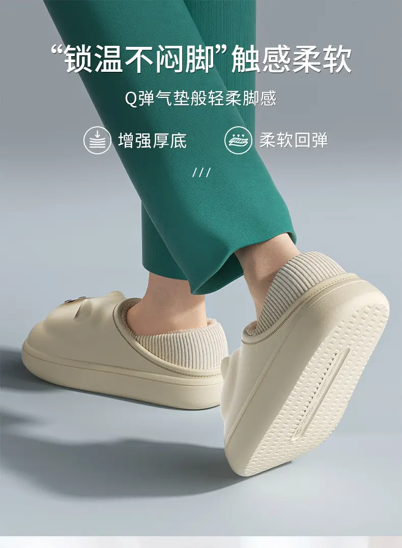 Cute Waterproof Cotton Slippers for Women, Winter Bag Heel Outer Wear, Warm Indoor Home Non-Slip Thick-Soled Cotton Shoes — feature 3