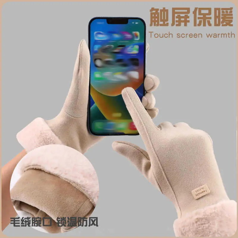 Women's Winter Gloves with Fleece Lining, Cute and Warm for Students, Suitable for Cycling, Cold Protection, Electric Scooter Use, Thickened for Autumn and Winter, Touchscreen Compatible