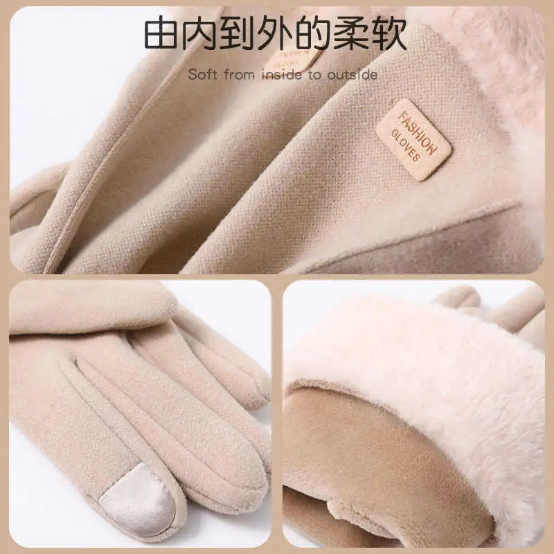 Women's Winter Gloves with Fleece Lining, Cute and Warm for Students, Suitable for Cycling, Cold Protection, Electric Scooter Use, Thickened for Autumn and Winter, Touchscreen Compatible