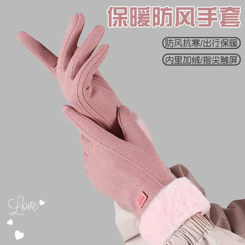 Women's Winter Gloves with Fleece Lining, Cute and Warm for Students, Suitable for Cycling, Cold Protection, Electric Scooter Use, Thickened for Autumn and Winter, Touchscreen Compatible