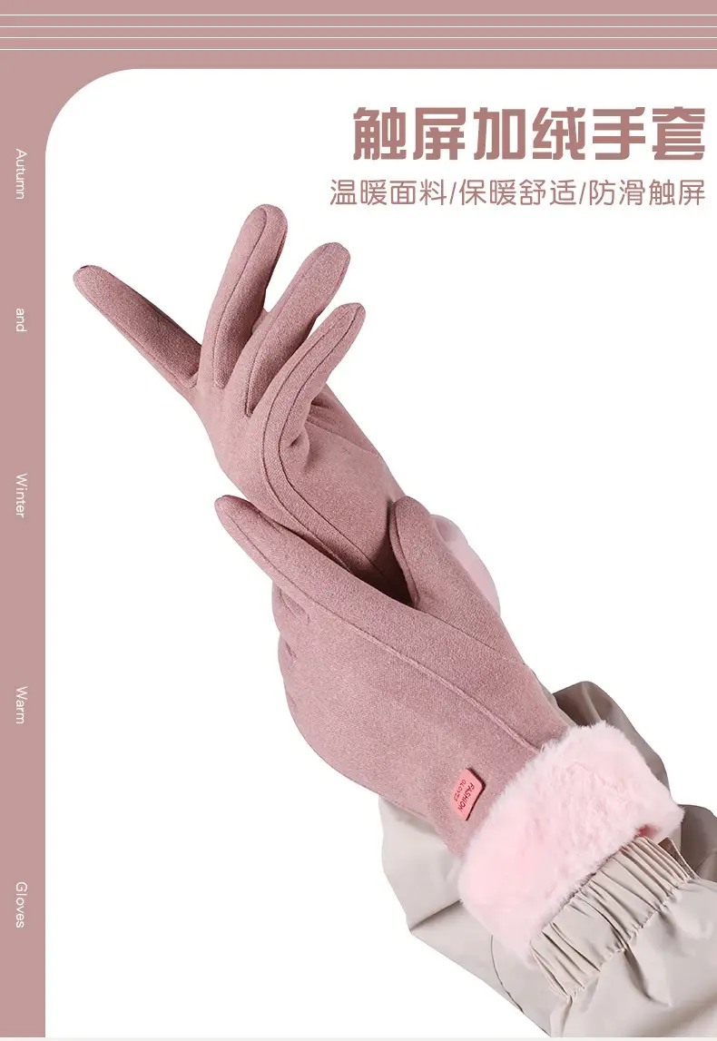 Women's Winter Gloves with Fleece Lining, Cute and Warm for Students, Suitable for Cycling, Cold Protection, Electric Scooter Use, Thickened for Autumn and Winter, Touchscreen Compatible — feature 1
