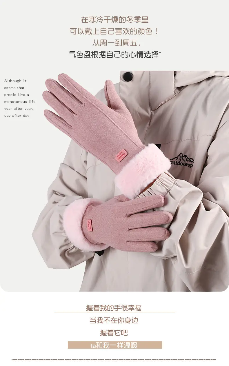 Women's Winter Gloves with Fleece Lining, Cute and Warm for Students, Suitable for Cycling, Cold Protection, Electric Scooter Use, Thickened for Autumn and Winter, Touchscreen Compatible — feature 2