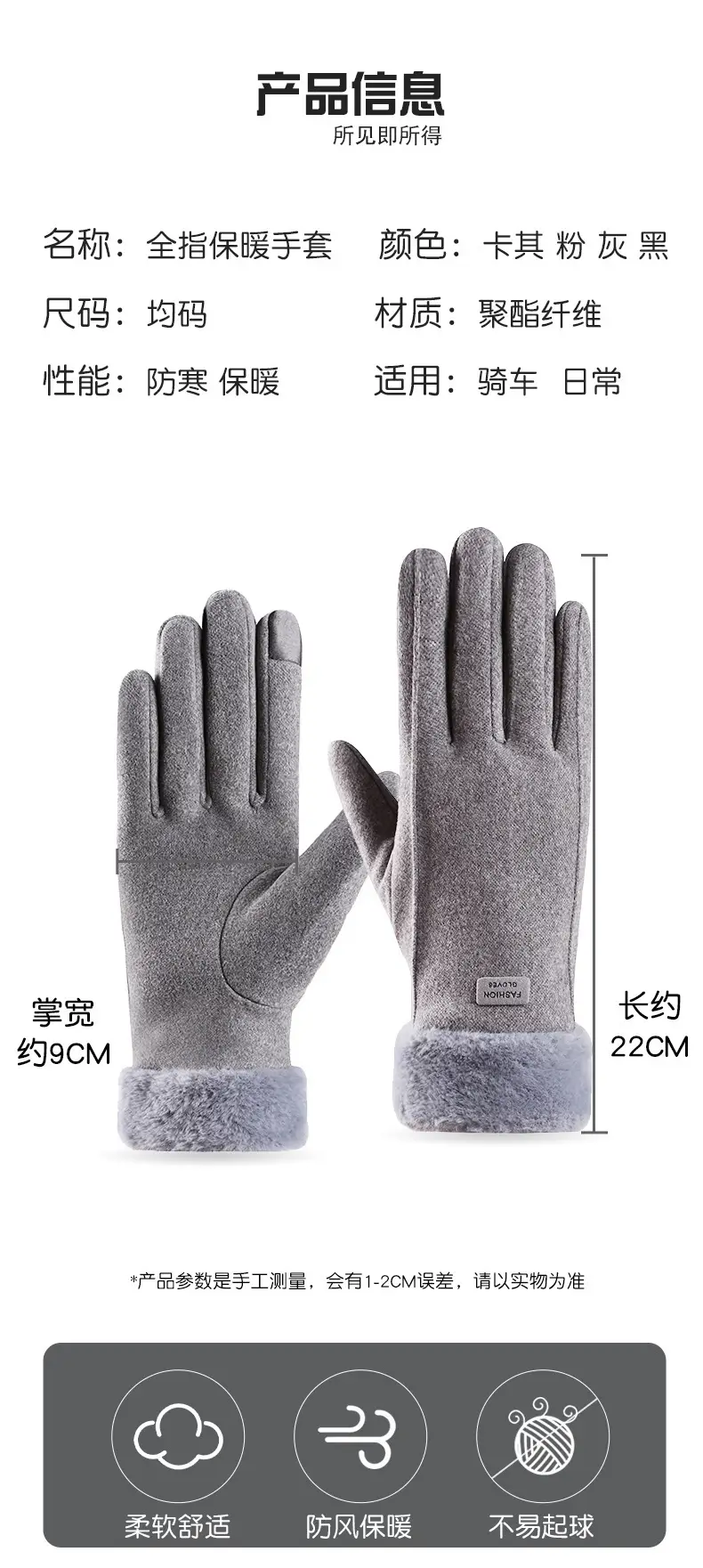 Women's Winter Gloves with Fleece Lining, Cute and Warm for Students, Suitable for Cycling, Cold Protection, Electric Scooter Use, Thickened for Autumn and Winter, Touchscreen Compatible — feature 3