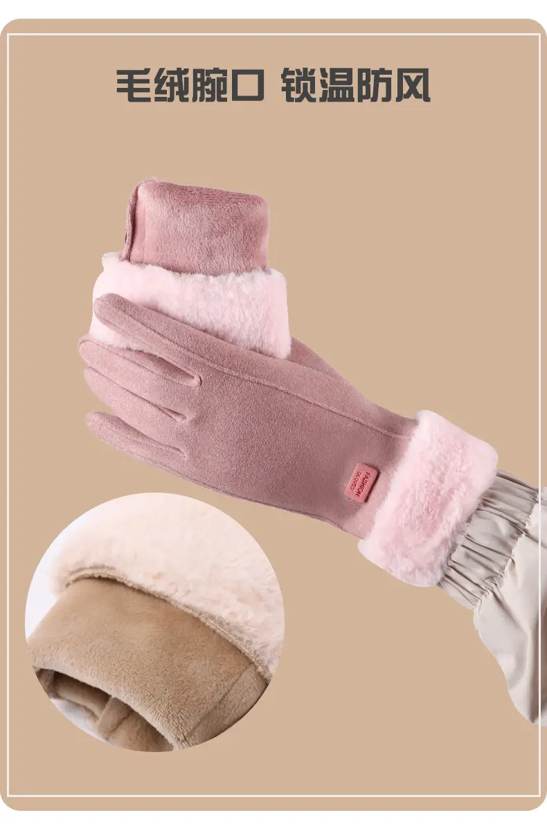 Women's Winter Gloves with Fleece Lining, Cute and Warm for Students, Suitable for Cycling, Cold Protection, Electric Scooter Use, Thickened for Autumn and Winter, Touchscreen Compatible — feature 7