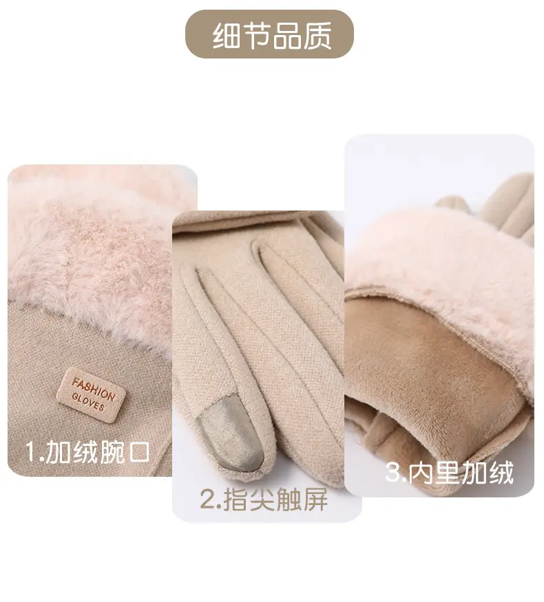 Women's Winter Gloves with Fleece Lining, Cute and Warm for Students, Suitable for Cycling, Cold Protection, Electric Scooter Use, Thickened for Autumn and Winter, Touchscreen Compatible — feature 8