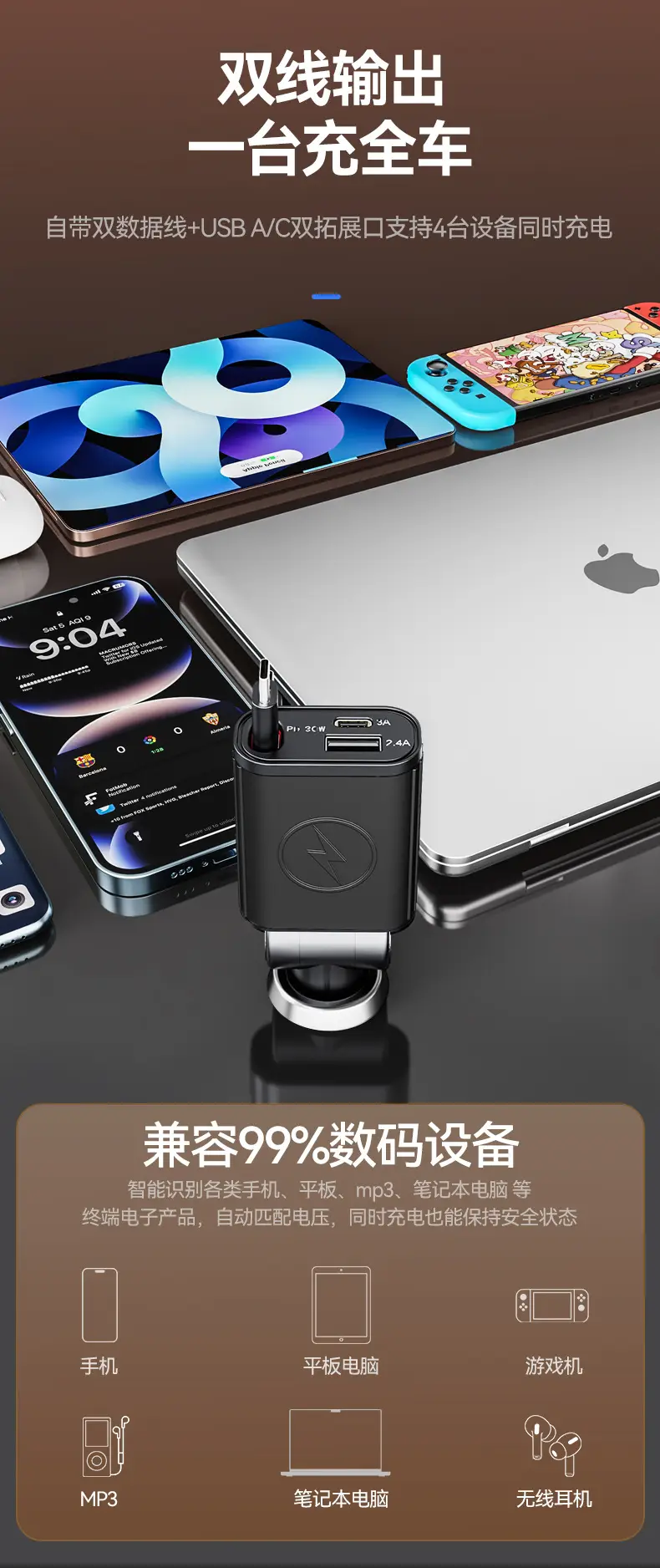 PD30W Mini Car Charger Type-C for Huawei Apple 17 — feature 12