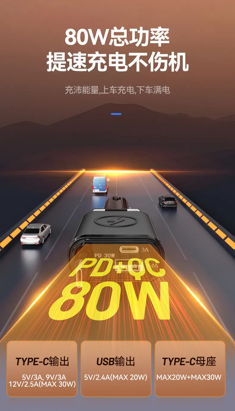 PD30W Mini Car Charger Type-C for Huawei Apple 17 — feature 3