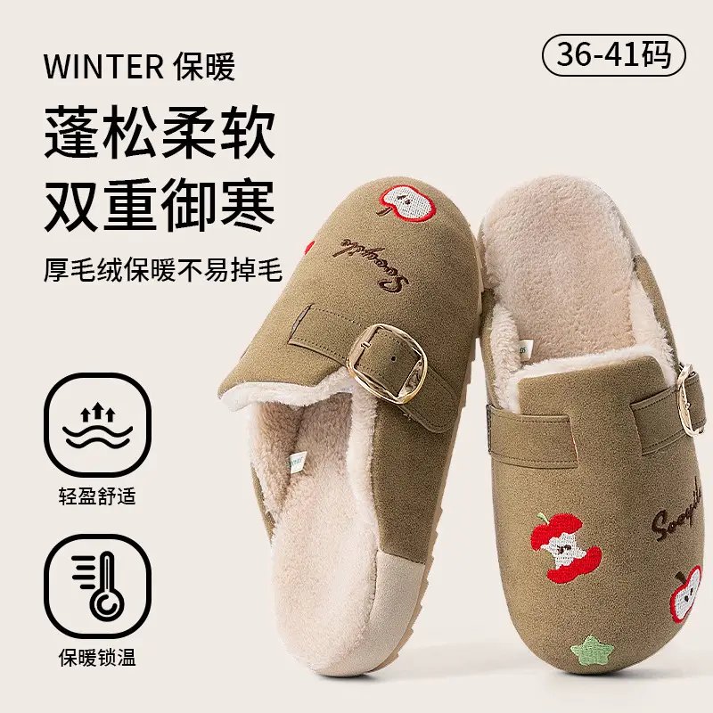 Japanese Cotton Slippers for Women Warm Indoor Winter
