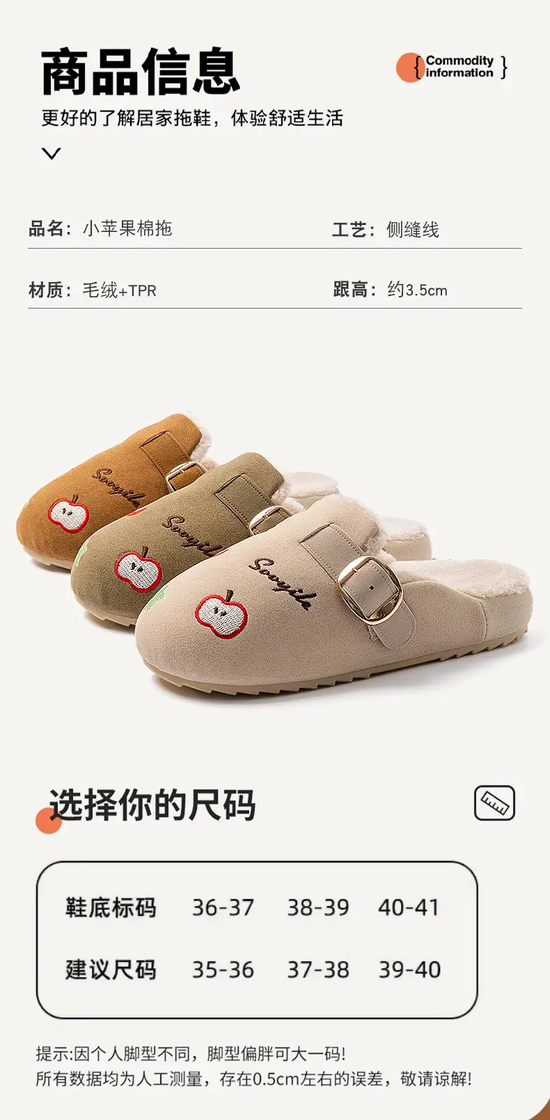 Japanese Cotton Slippers for Women Warm Indoor Winter — feature 5