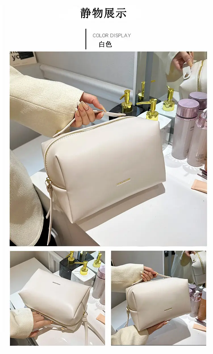 Large Capacity Pu Cosmetic Bag for Women — feature 15