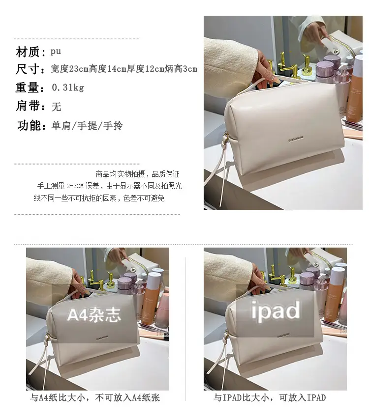 Large Capacity Pu Cosmetic Bag for Women — feature 2
