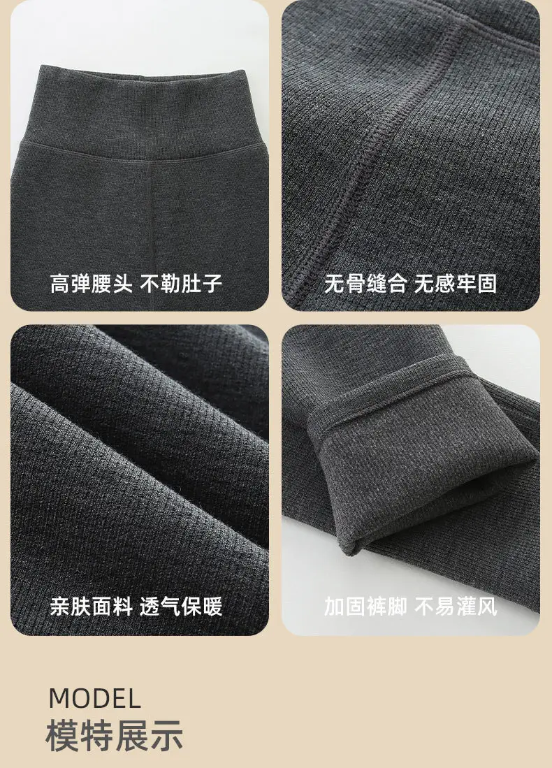 2025 Warm Elastic Waistband Leggings Women Black — feature 11