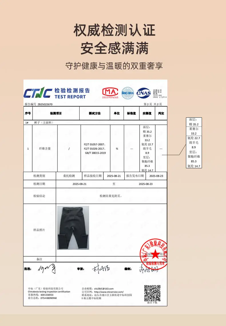 2025 Warm Elastic Waistband Leggings Women Black — feature 4