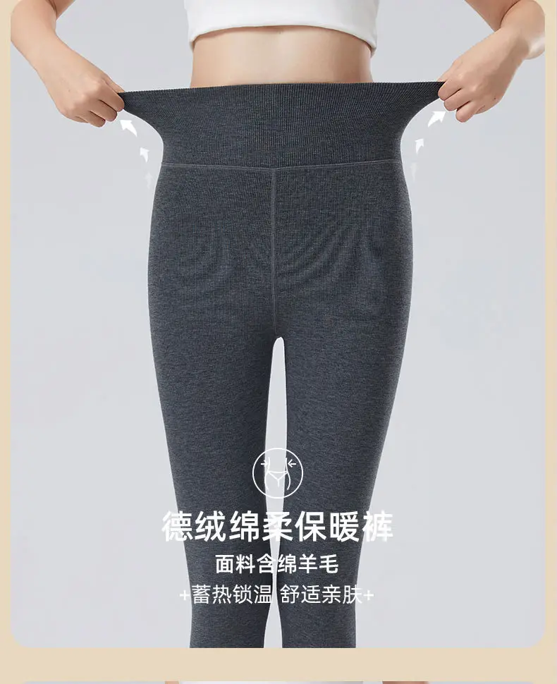 2025 Warm Elastic Waistband Leggings Women Black — feature 6