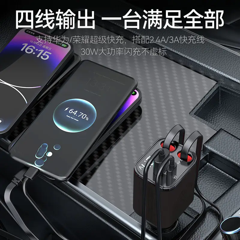 Silicone Retractable Car Charger 50W USB Cigarette Lighter - Image 4