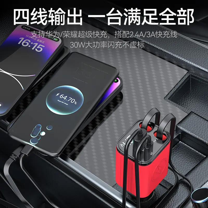 Silicone Retractable Car Charger 50W USB Cigarette Lighter - Image 5