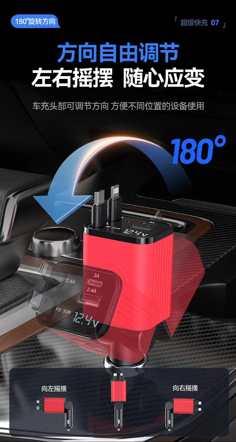 Silicone Retractable Car Charger 50W USB Cigarette Lighter — feature 10