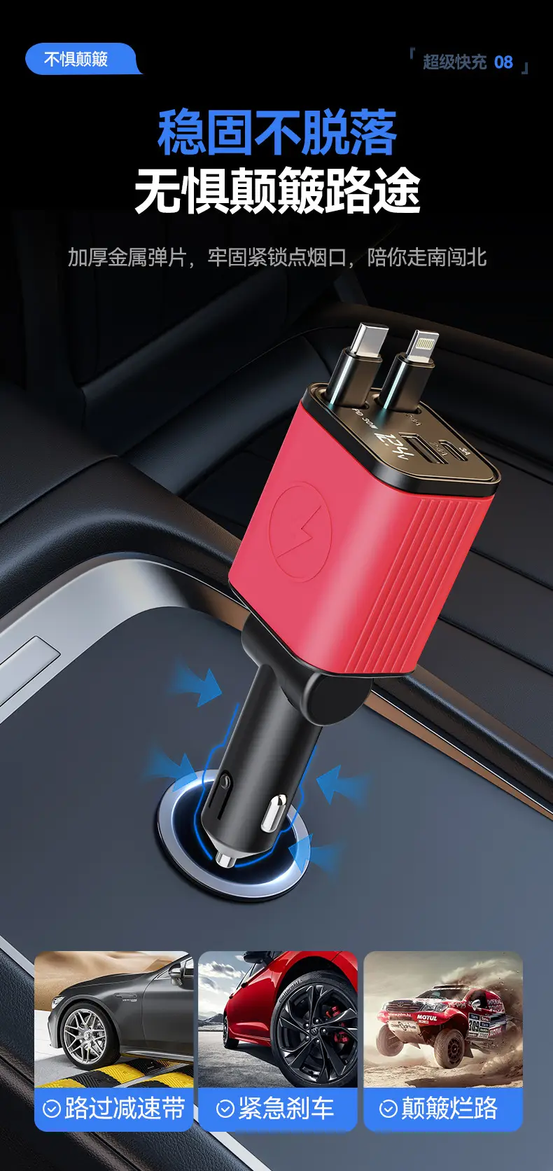 Silicone Retractable Car Charger 50W USB Cigarette Lighter — feature 11
