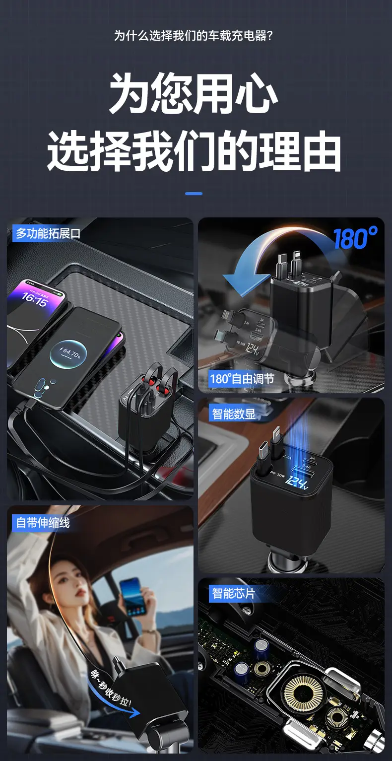 Silicone Retractable Car Charger 50W USB Cigarette Lighter — feature 13