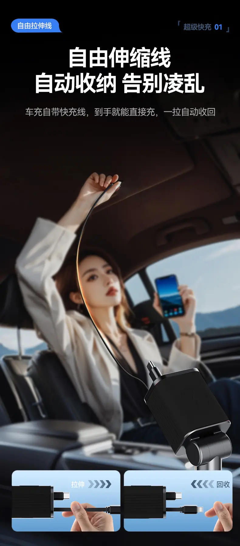 Silicone Retractable Car Charger 50W USB Cigarette Lighter — feature 14