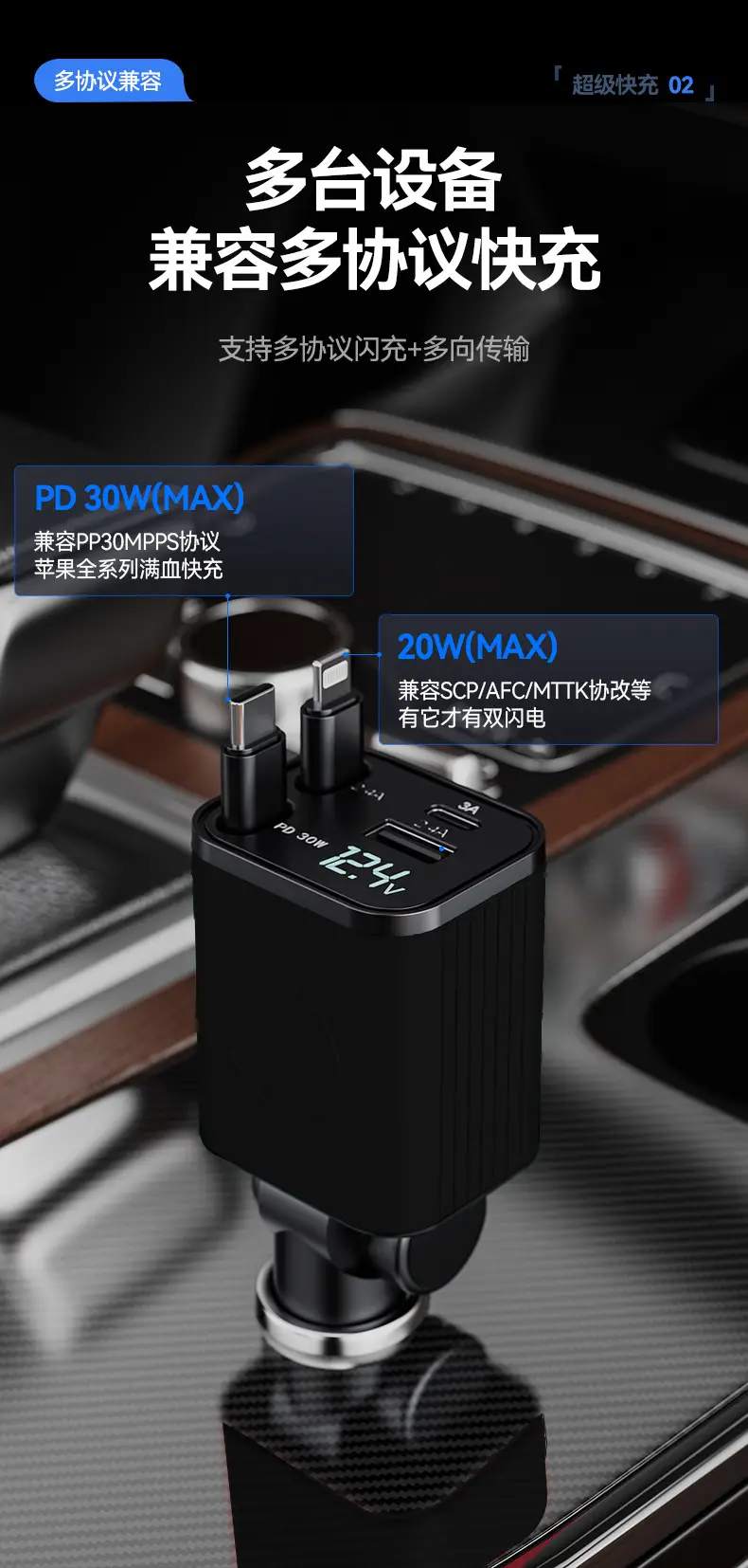 Silicone Retractable Car Charger 50W USB Cigarette Lighter — feature 15
