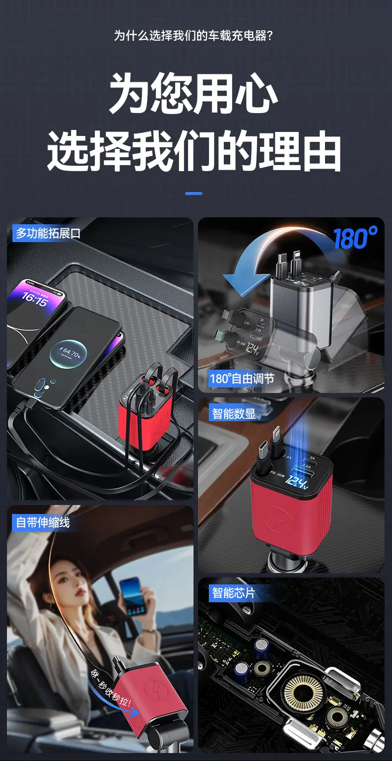 Silicone Retractable Car Charger 50W USB Cigarette Lighter — feature 2