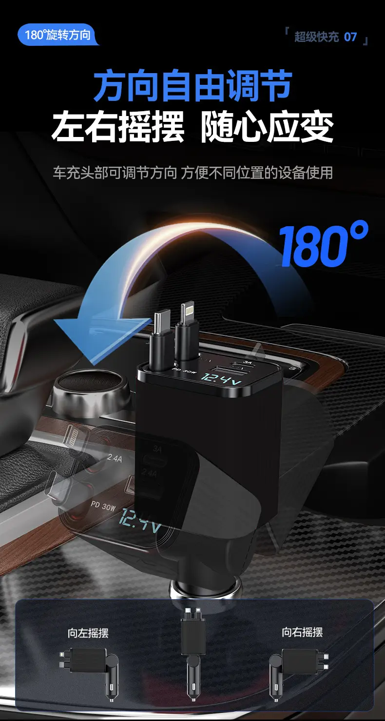 Silicone Retractable Car Charger 50W USB Cigarette Lighter — feature 21