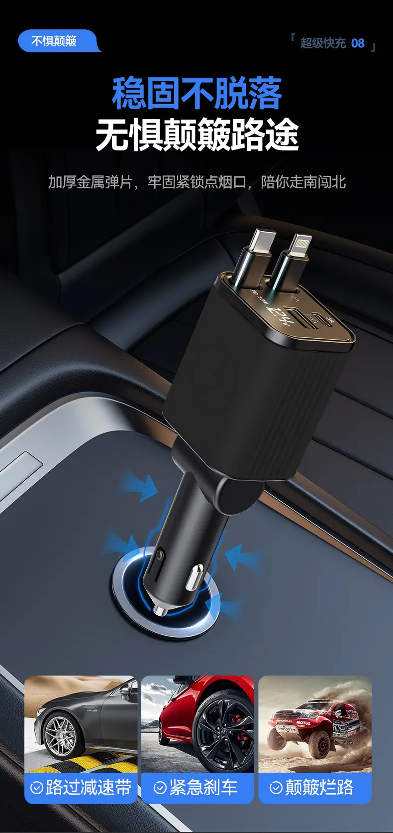 Silicone Retractable Car Charger 50W USB Cigarette Lighter — feature 22