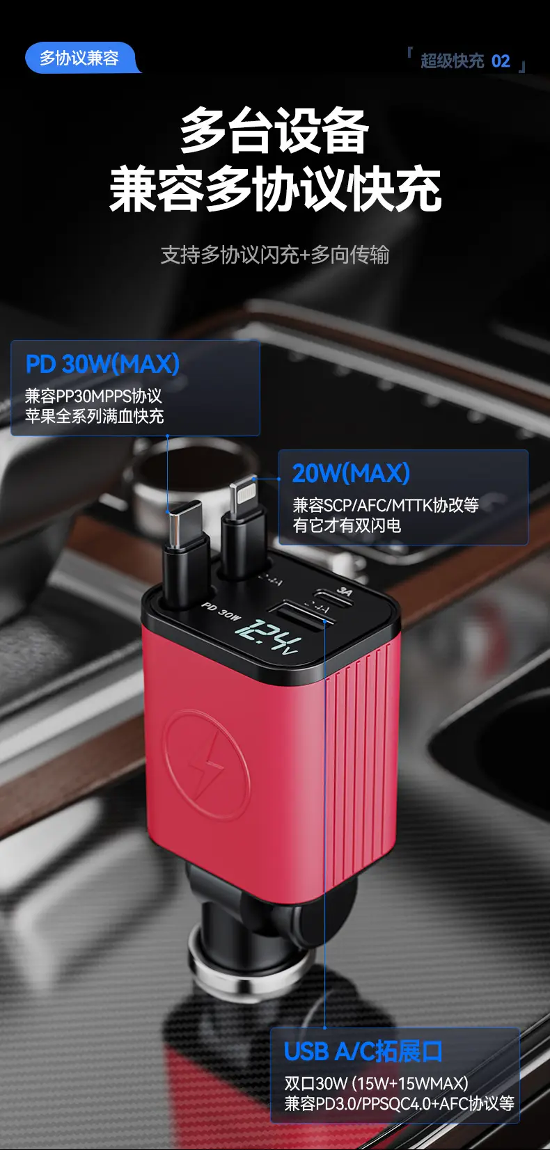 Silicone Retractable Car Charger 50W USB Cigarette Lighter — feature 4