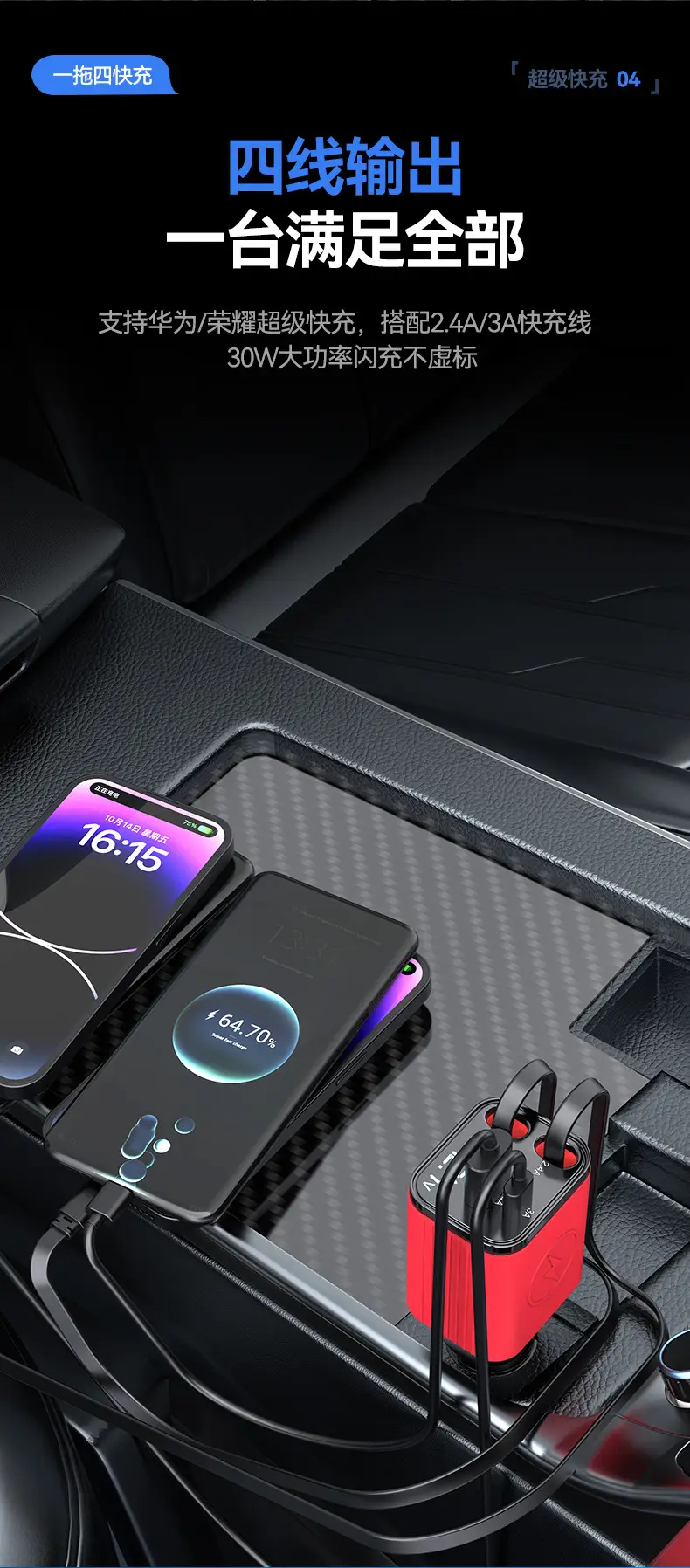 Silicone Retractable Car Charger 50W USB Cigarette Lighter — feature 6