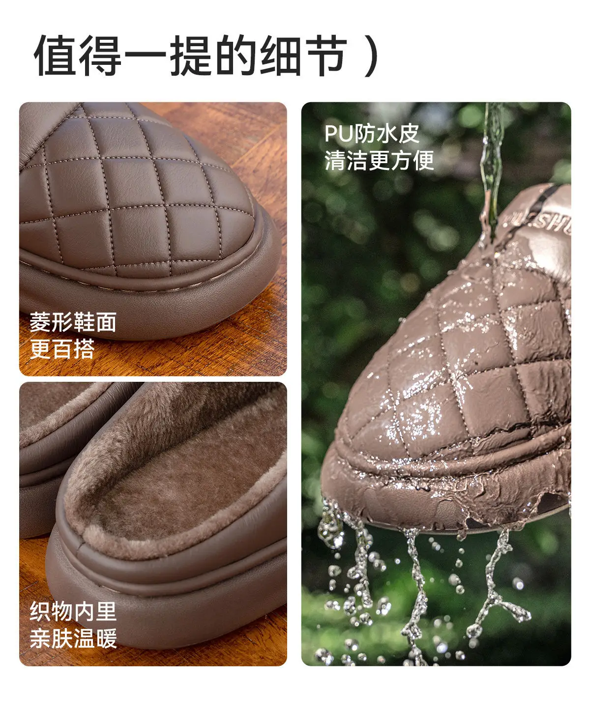 Women Waterproof PU Slippers Pink Warm Comfortable — feature 12