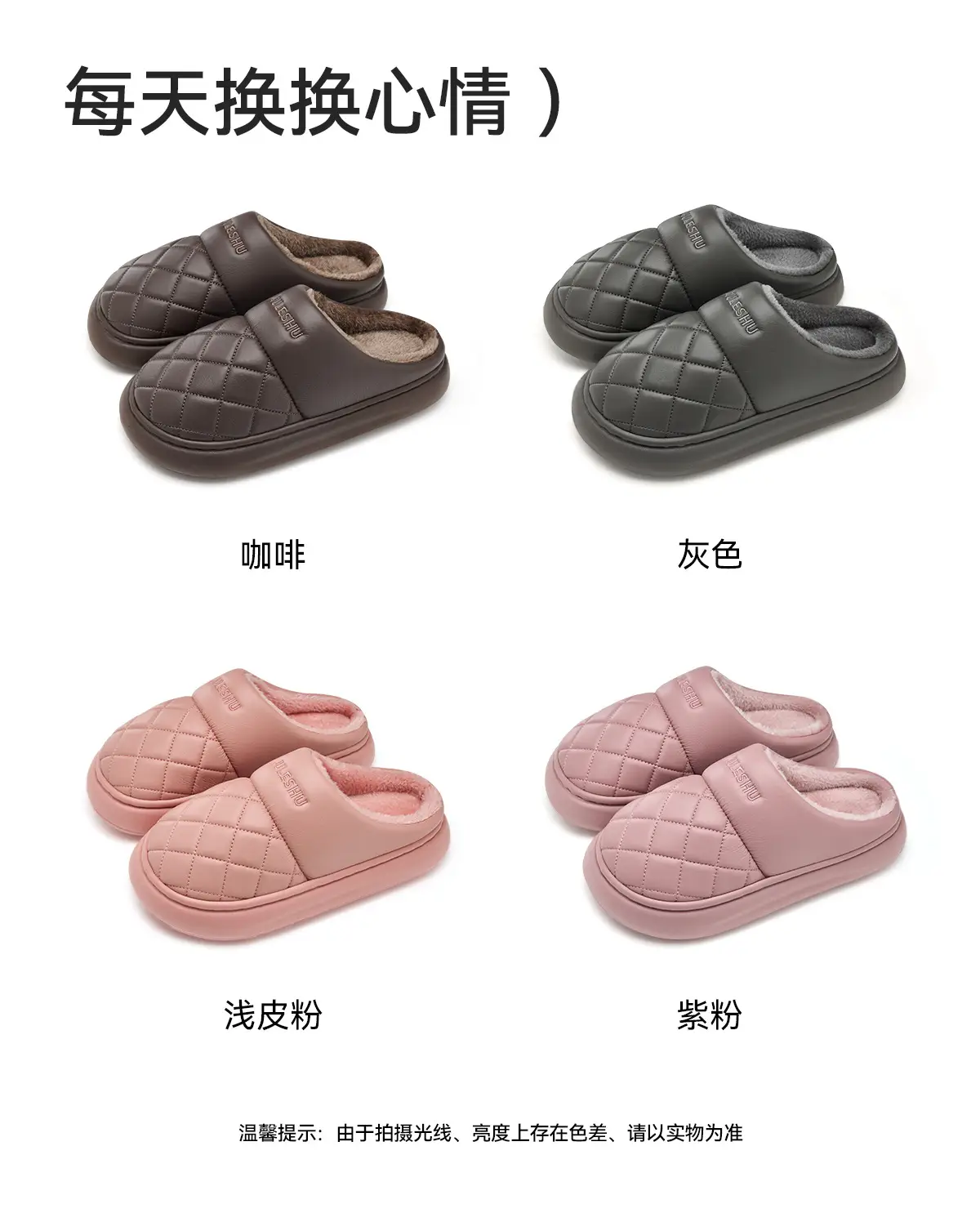 Women Waterproof PU Slippers Pink Warm Comfortable — feature 17