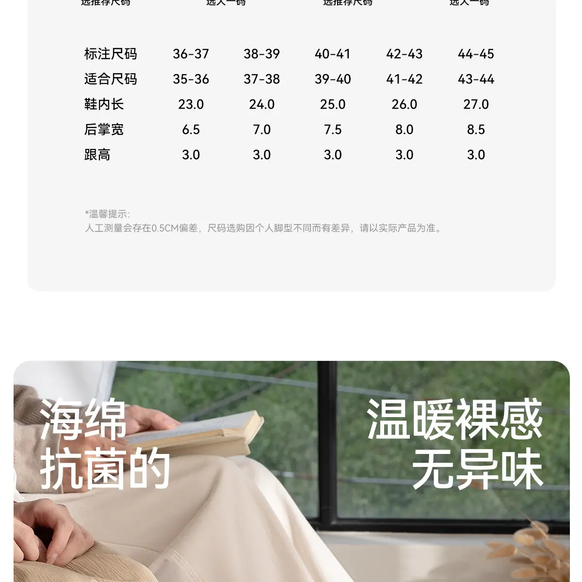 Women Waterproof PU Slippers Pink Warm Comfortable — feature 5