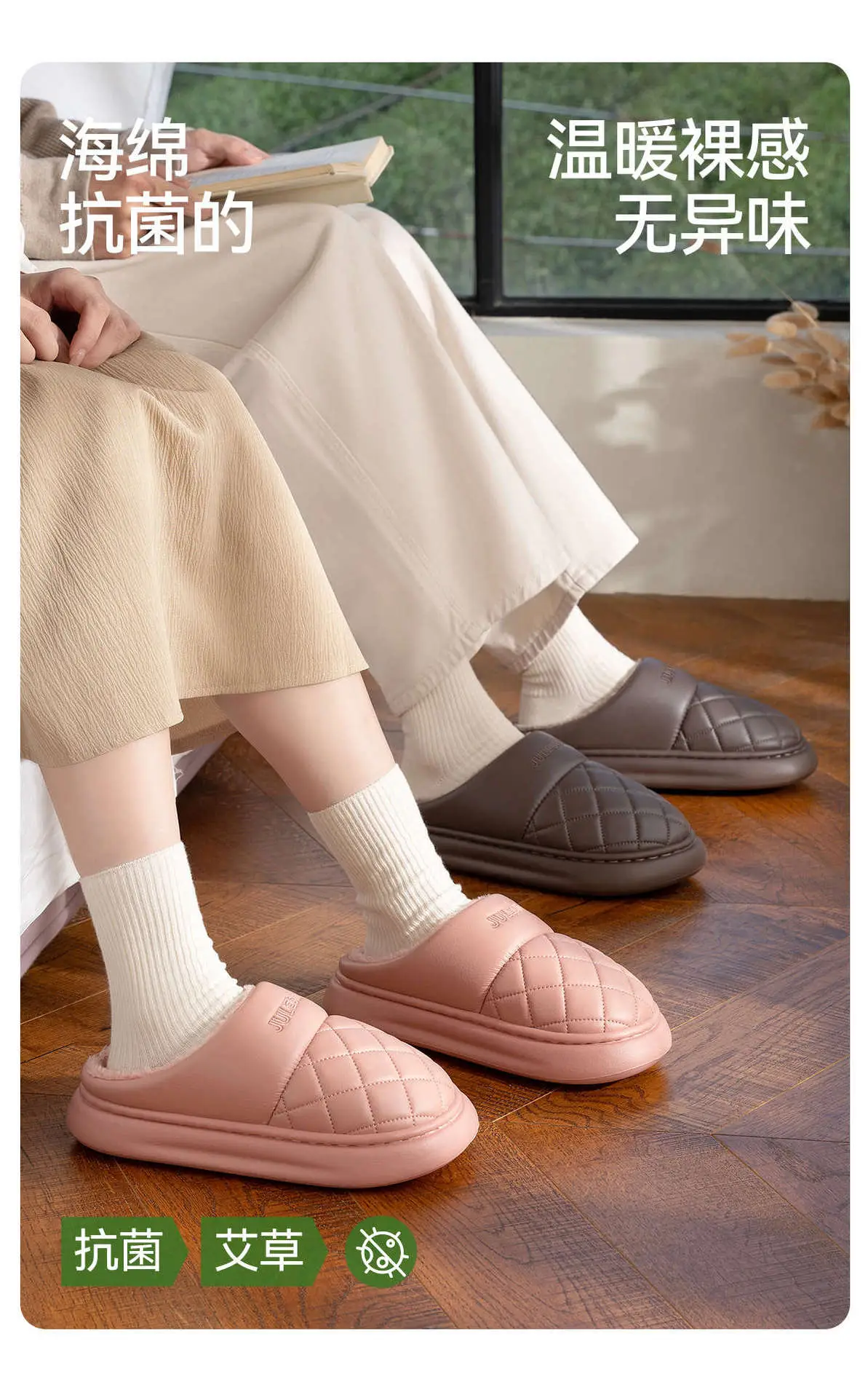 Women Waterproof PU Slippers Pink Warm Comfortable — feature 6