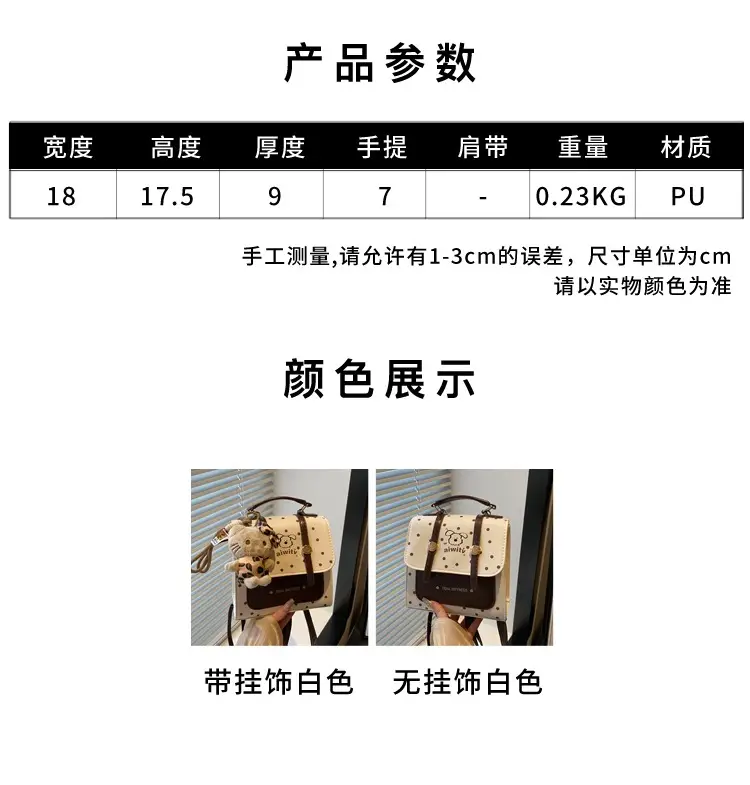 2025 New Commuter Bag for Women Retro Crossbody Leather — feature 2