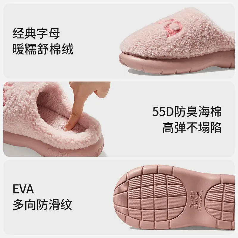Puxi Zhenyue Cotton Slippers Ultra-Thick Fleece-Lined Autumn and Winter Warm Anti-Slip Slippers Indoor Home Soft Bottom Silent Couple - Image 8