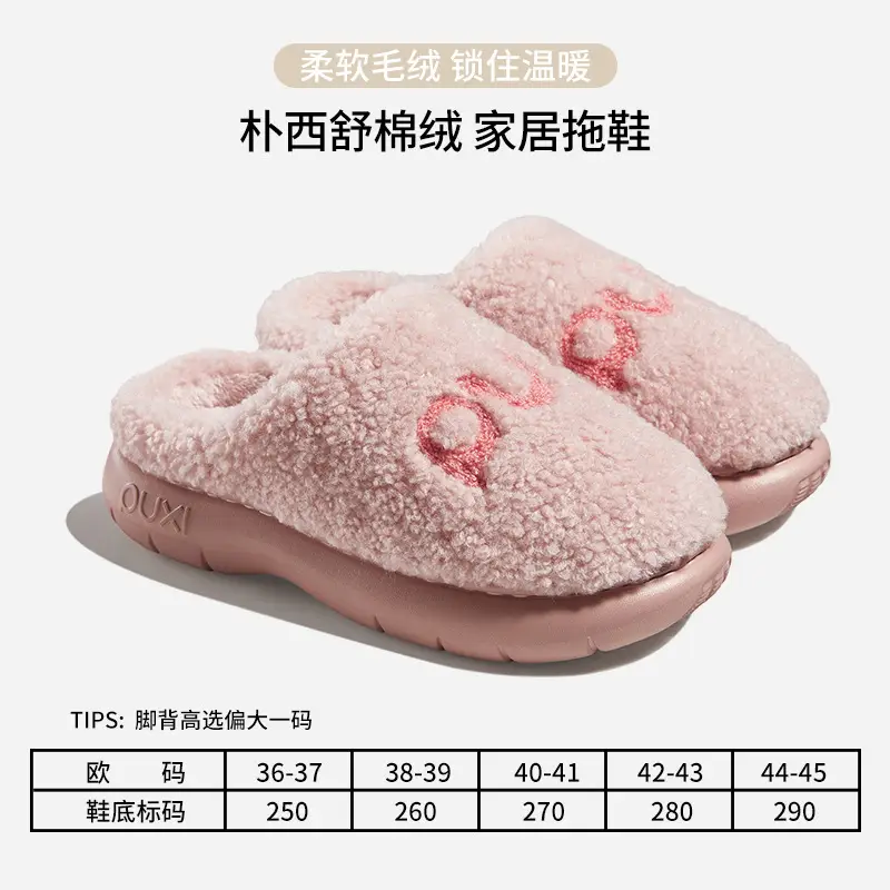 Puxi Zhenyue Cotton Slippers Ultra-Thick Fleece-Lined Autumn and Winter Warm Anti-Slip Slippers Indoor Home Soft Bottom Silent Couple - Image 10