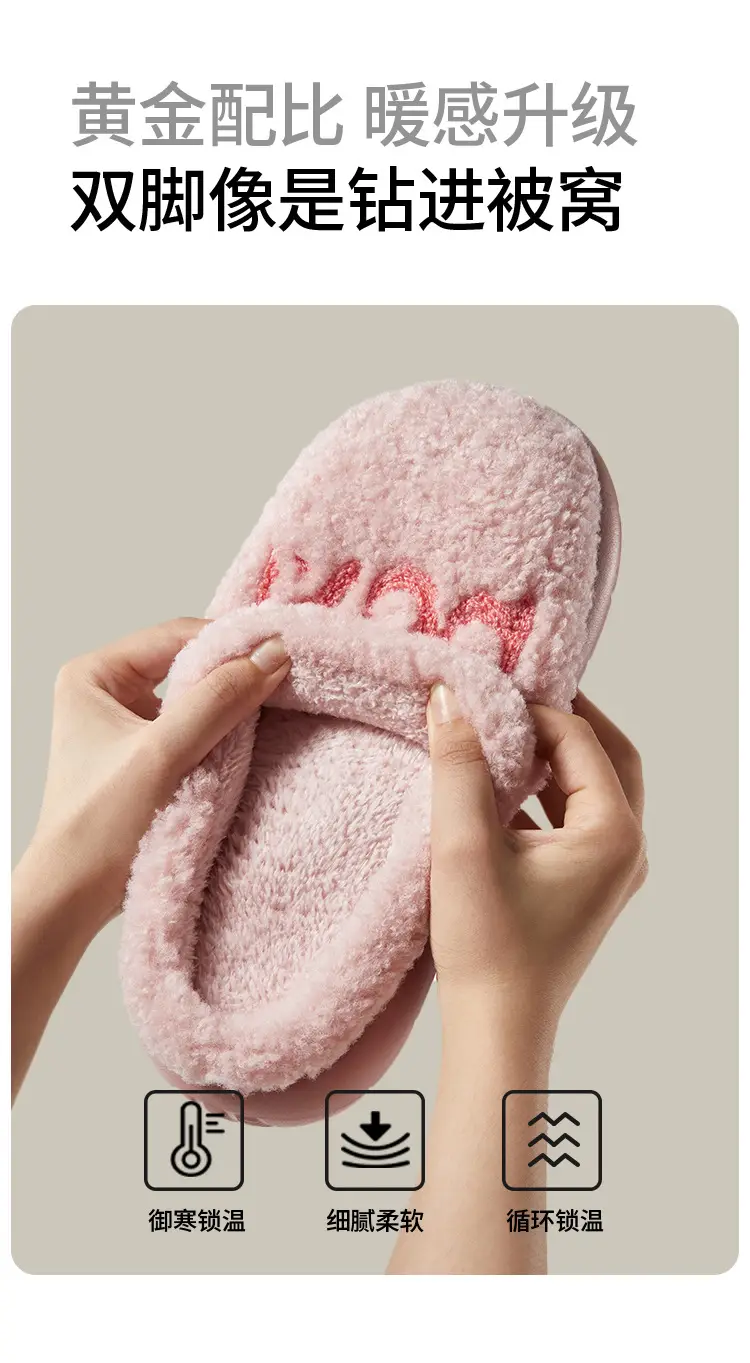 Puxi Zhenyue Cotton Slippers Ultra-Thick Fleece-Lined Autumn and Winter Warm Anti-Slip Slippers Indoor Home Soft Bottom Silent Couple — feature 10