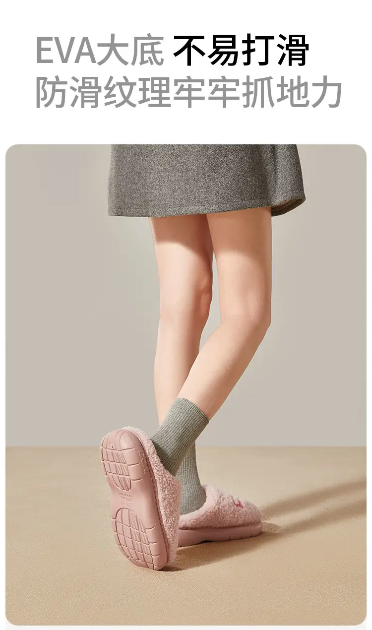 Puxi Zhenyue Cotton Slippers Ultra-Thick Fleece-Lined Autumn and Winter Warm Anti-Slip Slippers Indoor Home Soft Bottom Silent Couple — feature 11