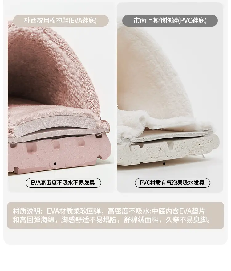 Puxi Zhenyue Cotton Slippers Ultra-Thick Fleece-Lined Autumn and Winter Warm Anti-Slip Slippers Indoor Home Soft Bottom Silent Couple — feature 12